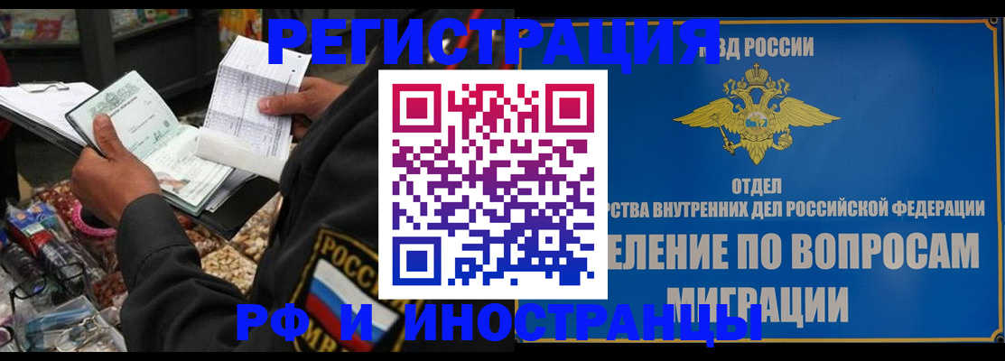 временная регистрация госуслуги в Угличе