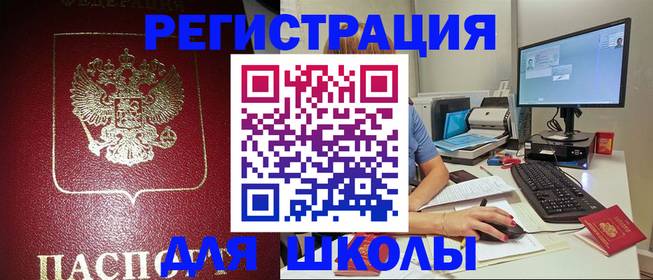 прописка гарантия в Угличе